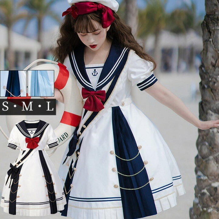 楽天市場 ワンピース レディース ロリータワンピース 甘ロリ ロリィタ Aライン 半袖 リボン プリーツ マリン セーラー服 セーラー クリスマス ワンピ パフスリーブ セーラーカラー 衣装 かわいい ハロウィン パーティ イベント ブルー ネイビー Da934s1s1jc グレース