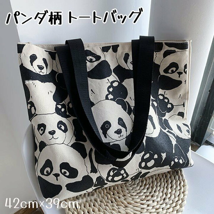 COOPASIA パンダ バックパック 女の子 男の子 16インチ パンダテーマ