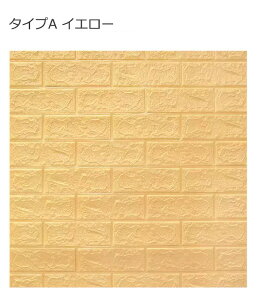 3D̔SV[ 5Zbg ǎ V[Q 70*70cm 70*77cm DIYNbV V[ V[g \邾 Ǎޗ Ǘp NbVV[g Lb` k   \ DIY zCg AX`[ 