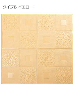 3D̔SV[ 5Zbg ǎ V[Q 70*70cm 70*77cm DIYNbV V[ V[g \邾 Ǎޗ Ǘp NbVV[g Lb` k   \ DIY zCg AX`[ 