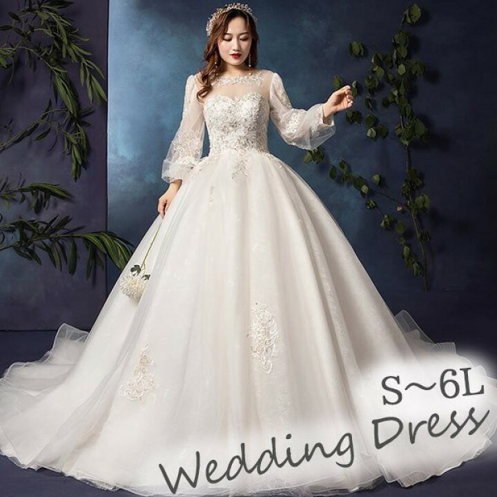 楽天市場】ウェディングドレス 袖あり 長袖 大きいサイズ ぽっちゃり  