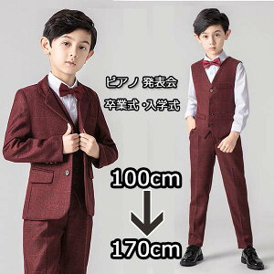 子供スーツ 男の子 入学式 卒業式 キッズスーツ ジュニア フォーマルスーツ 小学校 長袖 セットアップ 子ども服 卒園 入園 小学生 タキシード 演奏会 お呼ばれ お受験 こどもスーツ 卒園式