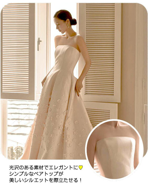 楽天市場】ウェディングドレス プリンセスドレス Aライン ノースリーブ 