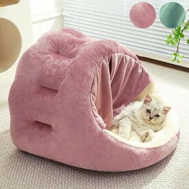 猫ベッド 犬ベッド ペットベッド ネコ ウサギ ふわふわ あったか ペットクッション かわいい ペット用品 ハウス 寝具 柔らかい 寝心地 インテリア おしゃれ ピンク 緑 プレゼント dr080t2t2ze
