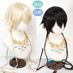 ウィッグ メンズ 短髪 コスプレ cosplay 男装 かつら 自然 フルウィッグ ショートウィッグ ショートヘア 前髪あり おしゃれ 小顔効果抜群 コスチューム 文化祭 学園祭 イベント 舞台 撮影用 ナ