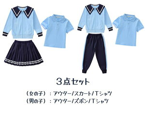 Ǝ w X[c ̎q j̎q w w  w ʊw Zbg 傫TCY Z[[  WjAX[c qX[c  \ 110 120 130 140 150 160 170 180 dr180t2t2d7