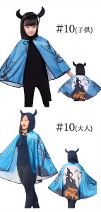 nEB ߑ    RXv q fB[X  ʔ  ̎q j̎q l Halloween p }g P[v LbY Mtg v[g p[eB[ RX`[ dt246t2t