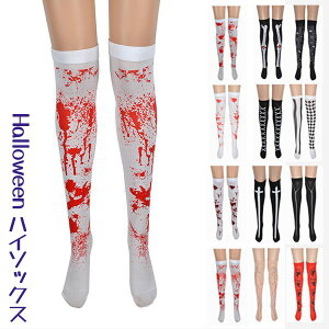 nC\bNX nEB |  SVbN  ̑  cosplay Halloween fB[X  \bNX Mtg v[g p[eB[ w  ~  ea022t2t2jc