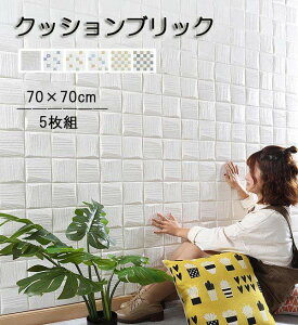 ǎ NbVubN 5g 70×70cm  DIY  唻 ǎV[  AX`[ CNV[g   X Lb`  rO Q \ k V[ AW C