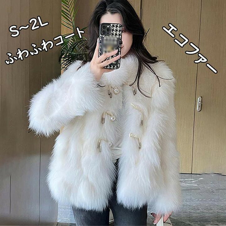 楽天市場】ふわふわコート エコファー フェイクファー もこもこ  