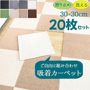 20Zbg WCg}bg ^CJ[ybg 􂦂 u z h Ȃ Sy YȂ 30x30cm 4mm O  n Vv Jbg DIY\ q ybg Q r