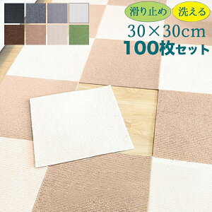 100Zbg WCg}bg ^CJ[ybg 􂦂 u z h Ȃ Sy YȂ 30x30cm 4mm O  n Vv Jbg DIY\ q ybg Q r