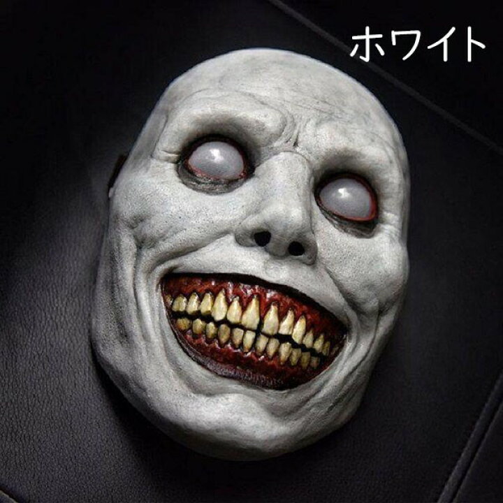 楽天市場】コスプレ ゾンビマスク ゾンビ お化け 死神 ハロウィン 仮装 