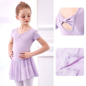 バレエ レオタード 子供 キッズ バレエ 可愛さ満載 バレエダンス 連体ダンス服 バレエ レオタード 股下スナップ 女の子 子供 ジュニア 練習着 演出用 子供ダンス衣装 ワンピース be027x0x0jc