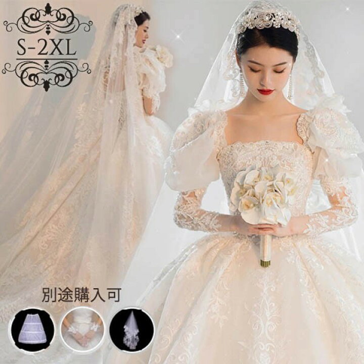 楽天市場】ウェディングドレス ホワイト 白 ロングドレス セットアップ  