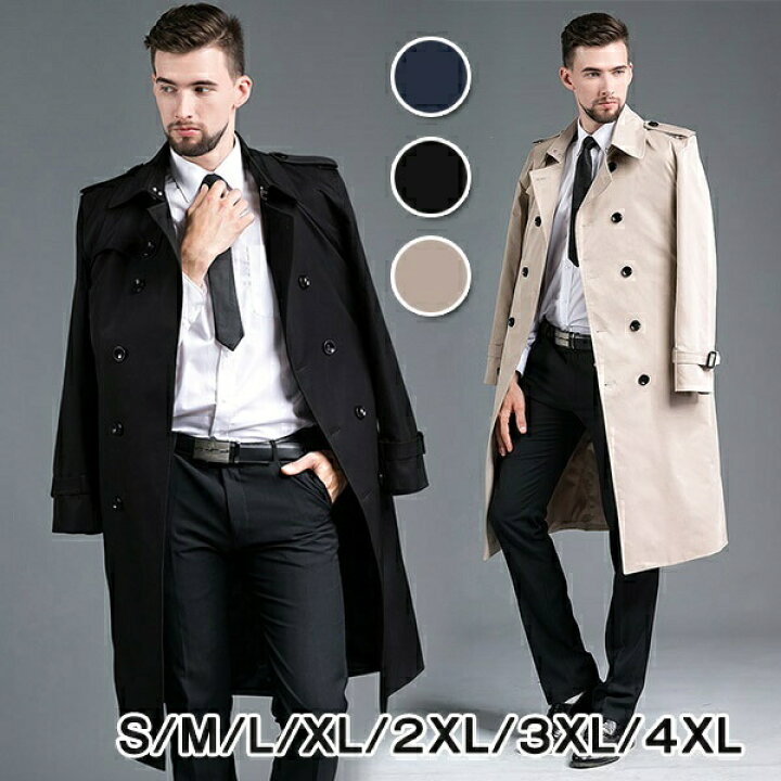 楽天市場 トレンチコート メンズ ロング 敬老の日 ギフト ロングコート 黒 男性用 春コート スプリングコート ビジネス 通勤 仕事 ダブルボタン フォーマル 春秋 メンズコート ブラック ネイビー ベージュ 防風 アウター 大きいサイズ スリム 冬服 無地 長袖 S M L Ll 3l