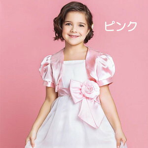 q{  qǂ LbY J[fBK tH[} ̎q xr[ Te w   \ Te{ WPbg t  110 120 130 140 150 160 ds067x1x1d7