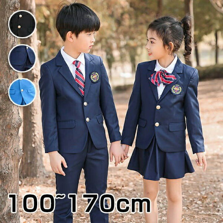 楽天市場 学生服 ズボン スカート キッズスーツ 冬服 女子 男子 女の子 男の子 子供服 スクール服 スクールブレザー フォーマル 卒業式 入園式 受験 小学校 中学生 通園 通学 卒園式 発表会 上着 100 110 1 130 140 150 160 170 ブラック