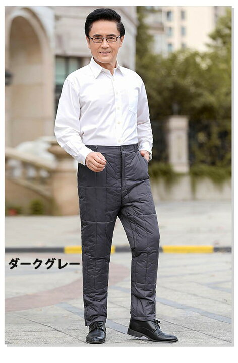 楽天市場】ダウンパンツ ボトムス メンズ 男性 ダウン90% 大きいサイズ 