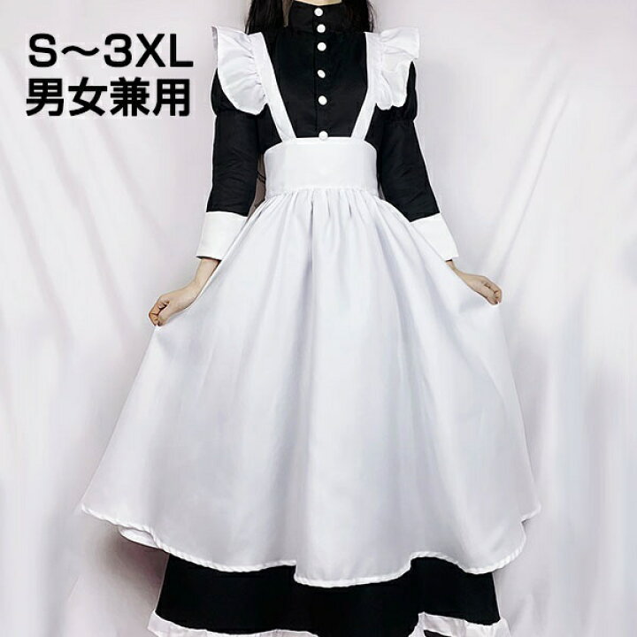 楽天市場】メイド風 ワンピース メイド服 cosplay メイド 上下セット 