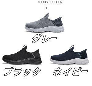 傫߃TCY LoXV[Y ʋC EȒP ₷ Ȃ y Y Xj[J[  29cm܂