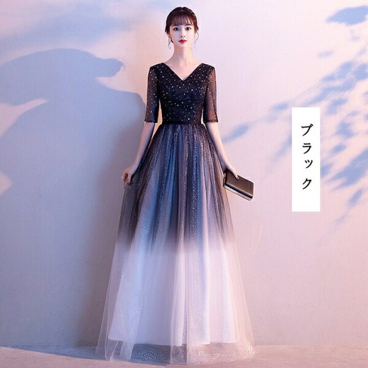 楽天市場】ドレス 大人 ピアノ 発表会 ロングドレス 演奏会 ブルー  