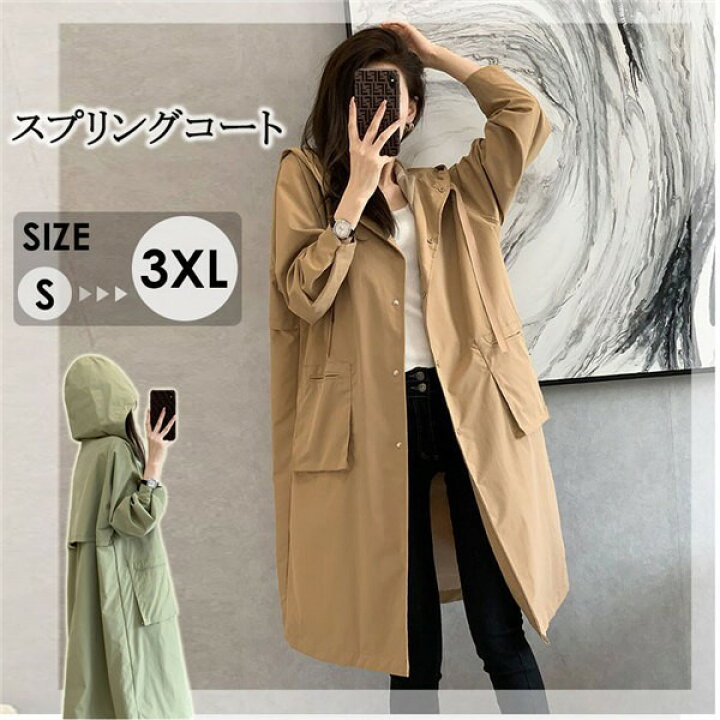 楽天市場】スプリングコート トレンチコート レディース 春 ロング丈  