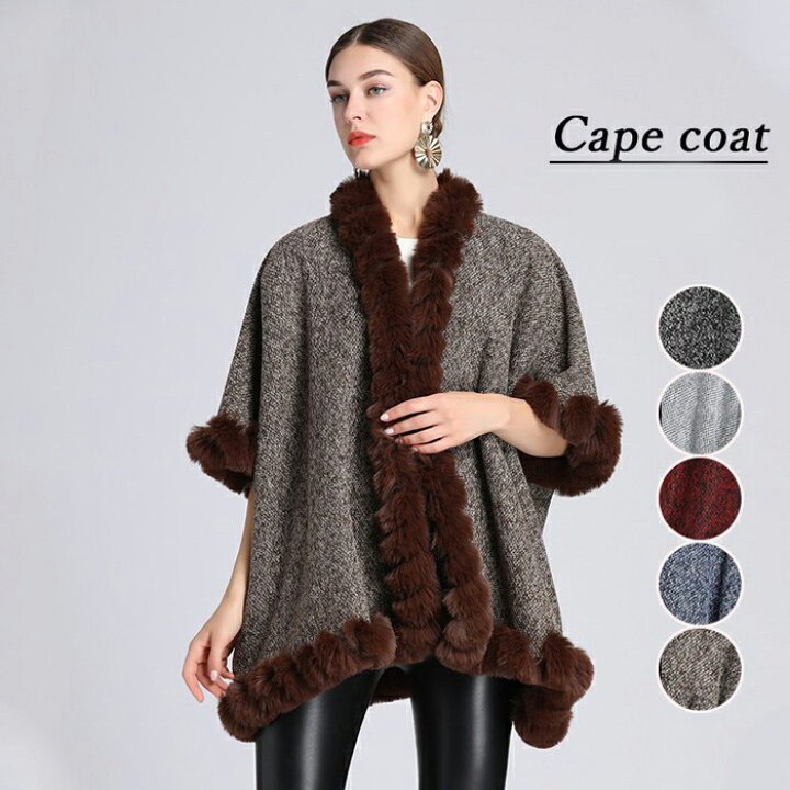 楽天市場】ケープコートファー付き ポンチョコート ファーコート  