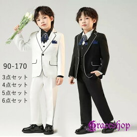 フォーマル スーツ 男の子 キッズ 入学式 子供スーツ 発表会 入園式 こども 子供服 小学校 フォーマルスーツ キッズスーツ 七五三 ベビースーツ 結婚式 卒園式 卒業式 小学生 保育園 冠婚葬祭 オフホワイト ブラック 90-170 ma021zbzbsa