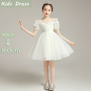 sAm\ hX w ptX[u 160 s[X LbY ̎q LbYhX 100 V[ghX  q p[eB[ V[g qhX t t[K[ x[K