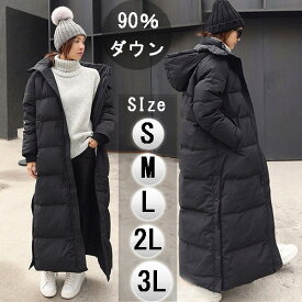 楽天市場 ダウンコート 超ロング レディの通販