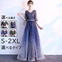 楽天市場】キラキラドレス（カラーネイビー）の通販 