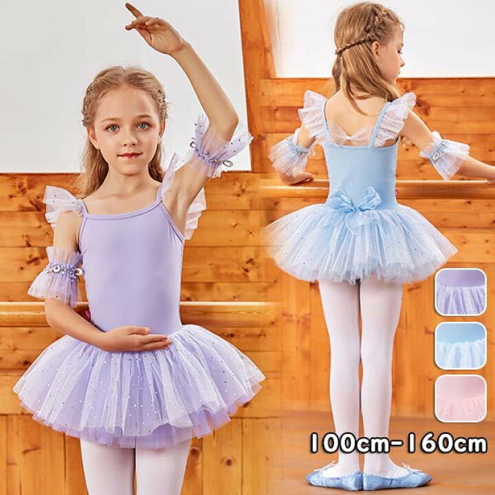 楽天市場】バレエ レオタード 子供 バレエ形体服 可愛さ満載 バレエ  