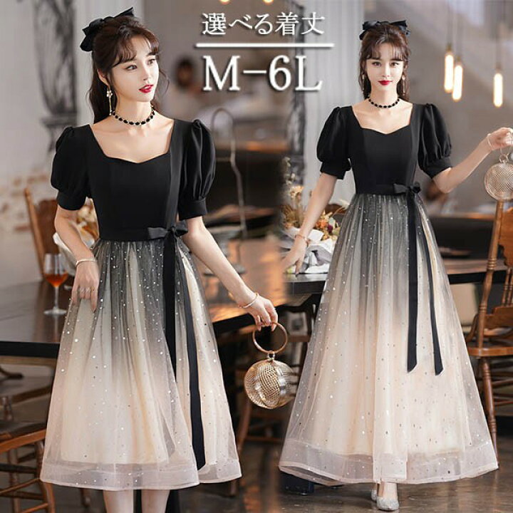 楽天市場】ドレス 大人 ピアノ発表会 ドレス 高校生 中高生 ロング  