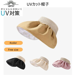 UVJbgXq UV΍ SՌ 4J[ Α傫 AEghA ܂肽 ^  Ђ Ă  ] s C GKg fB[X OXq v[g lC㏸ UPF50 