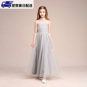 ycƓz140/160cm O[ sAm\ hX z^[ t@Xi[ s[X m[X[u wJ ₹ ̎q tH[}  q tH[} LbYhX da906zejckc /