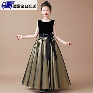 ycƓz160cm ubN×S[h LbYhX hX sAm \ qhX s[X Pl hbLOhX oCJ[ Ȃ m[X[u O ̎q  q