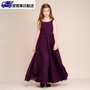 ycƓz140cm p[v qhX sAm\ OhX ̎q  p[v VtH  ^Ns rIoCIt tH[} LbYhX t@Xi[ dt022x1jckc