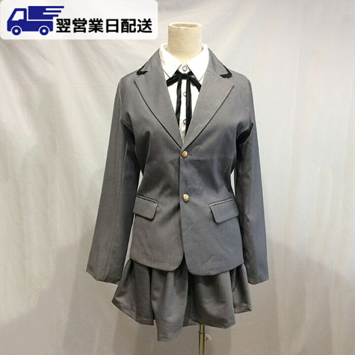 楽天市場】【翌営業日発送】160cm 女の子 グレー 4点セット 卒業式 