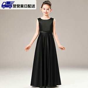 ycƓz160cm ubN sAm\ hX O qhX s[X Pl ₹ ̎q  q tH[} LbYhX dw085zejckc /ԕiEEs