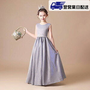 ycƓz160cm O[ sAm\ hX O t@Xi[ qhX s[X Pl ̎q  q tH[} LbYhX ef095zejckc /ԕiEEs