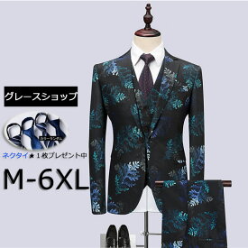 楽天市場 成人式 スーツ 男 おしゃれの通販