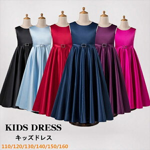 sAm\ hX w s[X WjAhX ܎O qhX  lCr[ [Y p[v ubN u[ Cbh t[K[ 150 160 tH[}  ̎q 