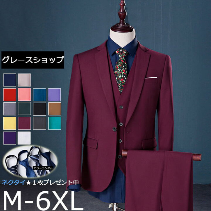 楽天市場】スリーピース スーツ メンズスーツ 2ツボタン 1ツボタン 