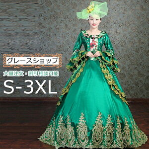 髪飾り ロング コスプレ 仮装 変装衣装の人気商品 通販 価格比較 価格 Com