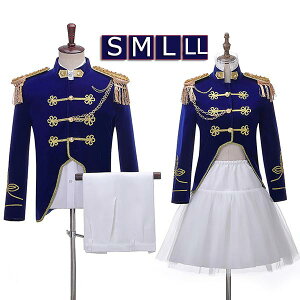短納期 ハロウィン 仮装 大人 女性 男性 演出服 華麗な王族服 王子様 ヨーロッパ風 復古風 男女 カップル コスプレ衣装 ステージ 舞台 バンド セーラー服 大人 忘年会 ハロウィン ゴシック イ