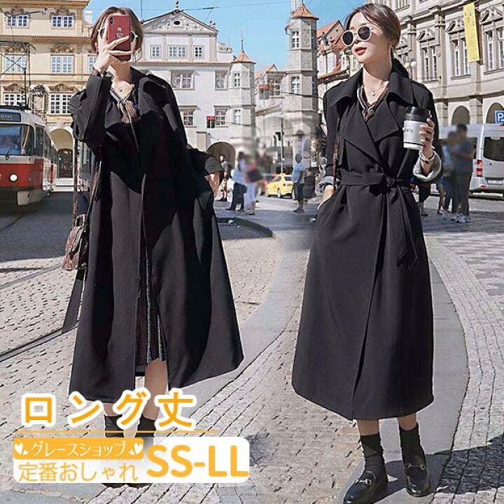 楽天市場】トレンチコート レディース スプリングコート ブラック 黒 