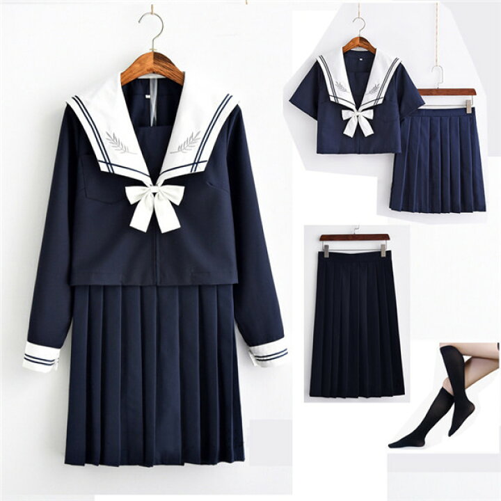 楽天市場】セーラー服 長袖 中高生 高校生 白襟 JK制服 女の子