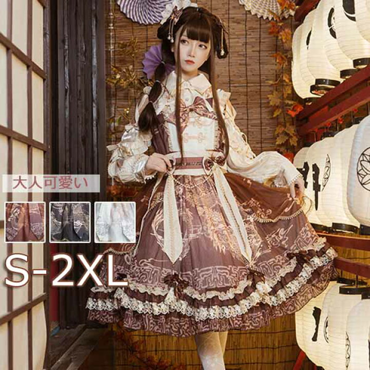 楽天市場】ロリータ ワンピース ゴスロリ 甘ロリ クラロリ 姫ロリ 黒 