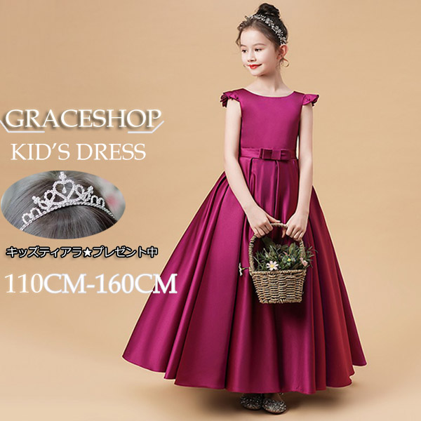 サテン 子供ドレス - その他のキッズファッションの人気商品・通販 